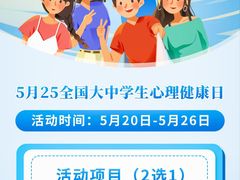 -上海嘉宁·心理咨询中心