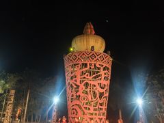 -大新明仕山庄