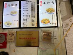 -刘信牛羊肉小炒泡馍(回民街店)