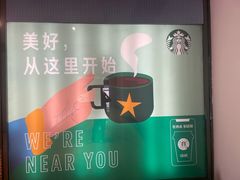 -星巴克臻选(苏州久光百货店)