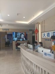 -大麦微针植发丨全国连锁