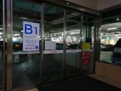 -永旺梦乐城国际商城(北清路店)