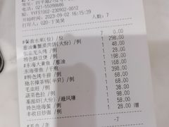 -丰收日(五角场店)