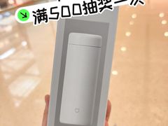 -皇城恒隆广场