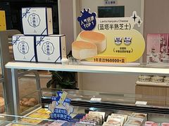 -LanTa蓝塔(北京路店)
