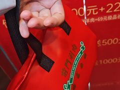 -前门·鲜肉火锅(长风店)