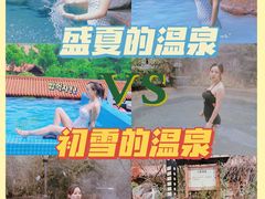 -麦积山温泉