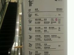 -长发商厦
