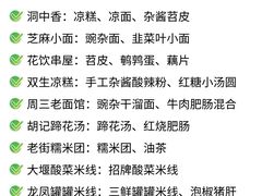 -观音桥步行街