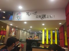 -尊宝比萨(厦大店)