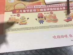 -肯德基(合肥站店)