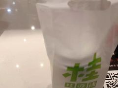 -桂桂茶(滨江百联店)