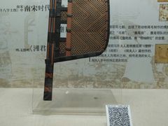 -中国扇博物馆