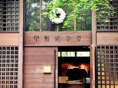 -轻井泽高原教堂