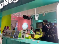 -gleeglee乐溢亦茶(合生汇店)