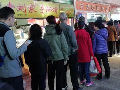 -大连熟食品交易中心