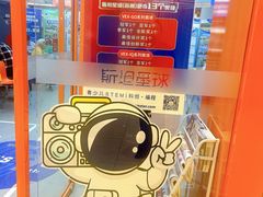 -斯坦星球AI编程·机器人科创·乐高科学·信奥·思维·专注力·STEM·竞赛考级(高新区绿宝广场龙湖狮山天街学习中心)
