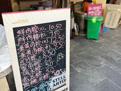 -璐坊粽王(复兴中路店)