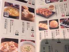 -南京大牌档(中关村店)