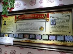 -高晓山馅饼店(牛庄百年店)