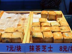 -栗记麦香坊·草之楼仙豆糕(东直门店)