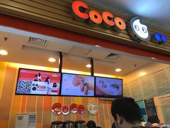 门面-CoCo都可(搜秀城店)