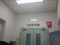 -深圳大学总医院