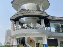 -文瀛公园