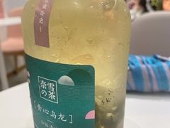 青心乌龙-奈雪的茶(天河城店)