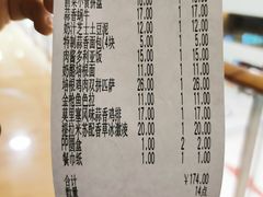 -萨莉亚意式餐厅(杭州滨江天街店)