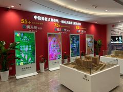 -上海浦东由由信福养老院