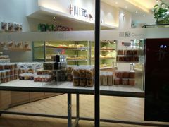 面包甜点陈列柜-沁园(加州财信店)