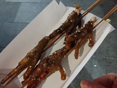 烤鸡爪-芙蓉泉·烤鸡爪(芙蓉街店)