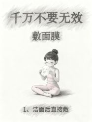-克丽缇娜
