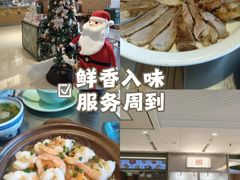 -潮界(LU·ONE凯德晶萃广场店)