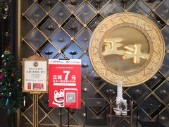 门面-正斗·港式粤菜(SKLP店)