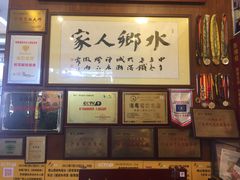-水乡人家私房菜(逢简店)