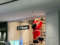 -1-7Bread(深业上城店)