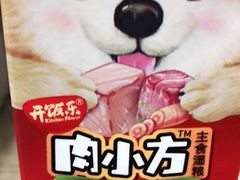 -宠颐生动物医院·小陆分院