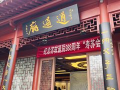 -云龙湖旅游景区