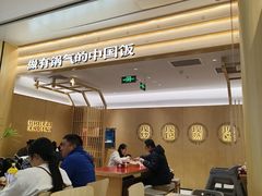 -阳阳中国饭(龙湖大兴天街)