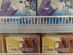 -麦德龙(闵行店)