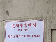 -荔園 LaiYuen