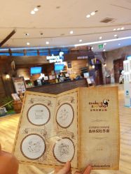 -Zoolung Zoolung动物主题公园(海信广场店)