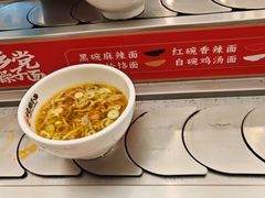 -乡党臊子面(丰庆公园店)