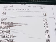 -尚一汤 广东炖汤(金桥国际店)