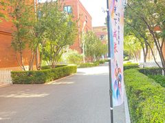 -北京市海淀外国语实验学校