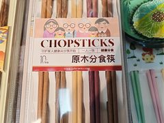 -百荣世贸商城
