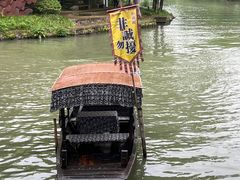 -西溪国家湿地公园