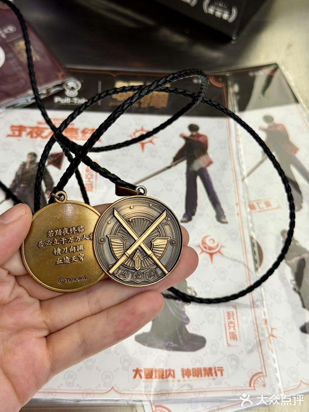 拉环咖啡真有你的和斩神联名了
